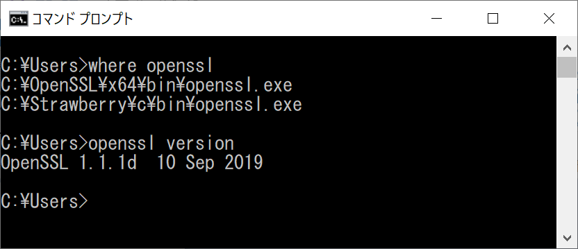 バージョンの確認