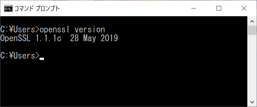 バージョンの確認