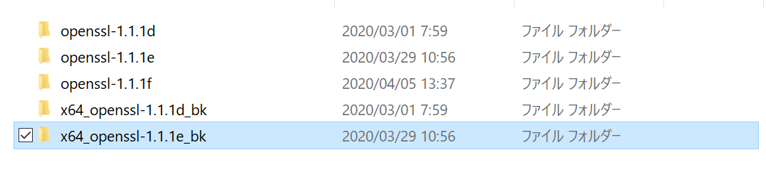 旧バージョンのバックアップ